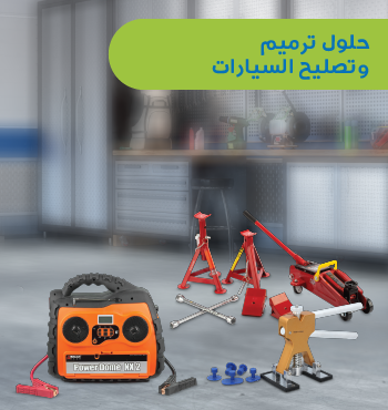Car Maintenance and Repair solutions A3 350x370px_01.png