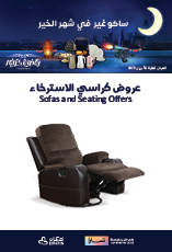 SOFA&amp;SEATING OFFERS_02_157x230px45.png
