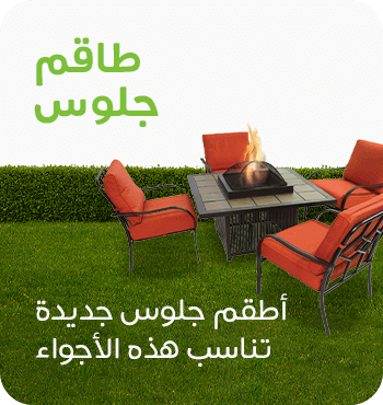 Outdoor Campaign Seating sets