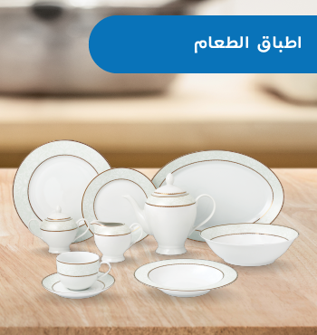 Tableware A3 350x370px_Artboard 3.png