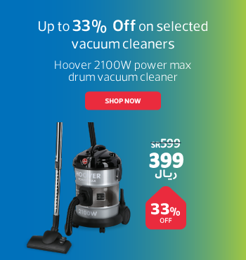 Vacuum cleaner A3 350x370px-02.png